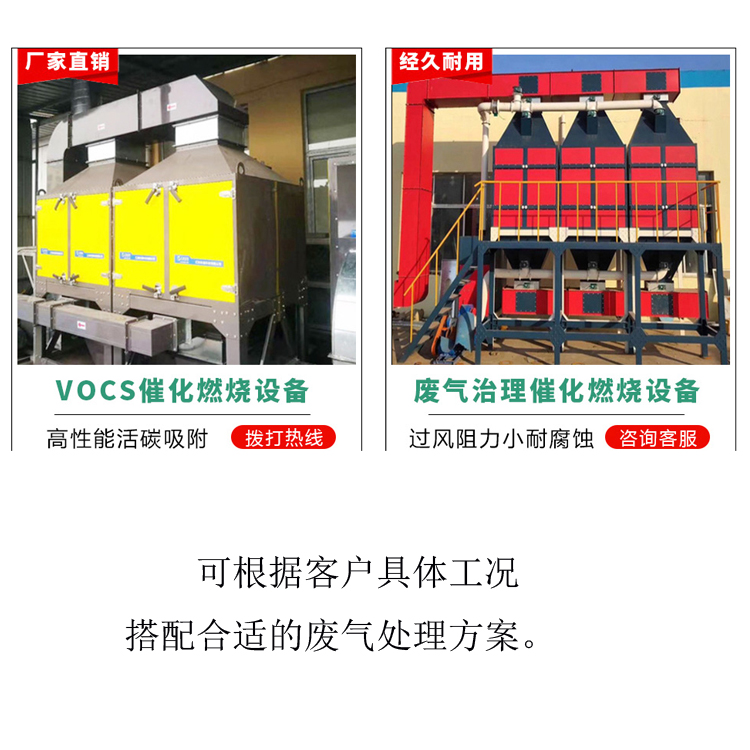 印花廠廢氣吸附燃燒方案有效嗎？印花異味凈化，印花廢氣去除辦法，某印花廠VOCs有機廢氣處理不達標被處罰