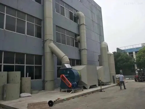 化工原料廠廢氣處理設備 化工廢氣臭味凈化方案設計